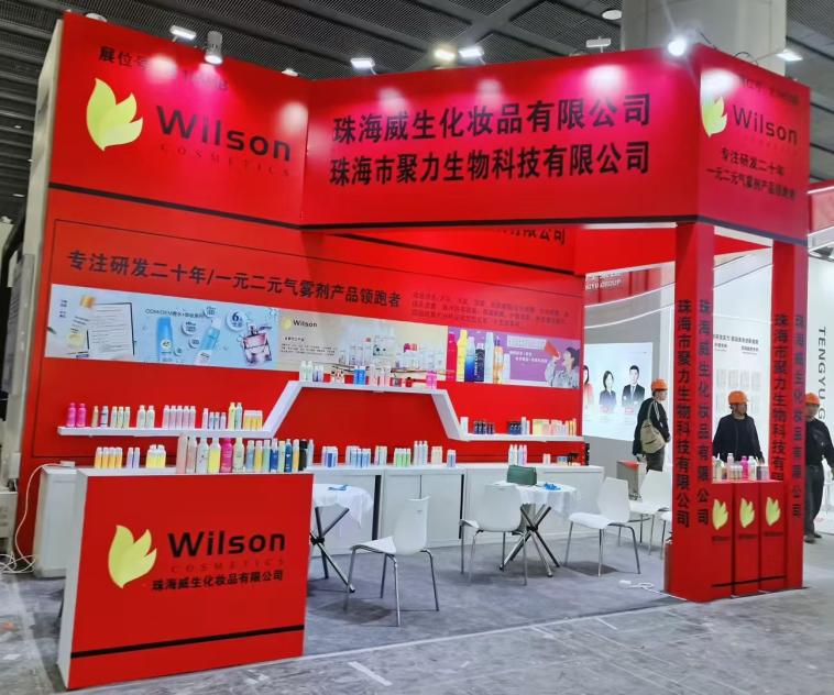 Wilson Factory Shines 2025 Fair: Aerosol Technology lei innovasie vir voorsieningsketting
