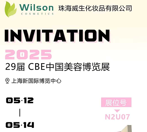 Shanghai International Exhibition open: Wilson Aerosol Factory Products trek aandag en help die nuwe toekoms van die bedryf